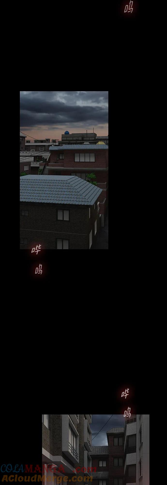 《天才解读世界》第21话 第29页