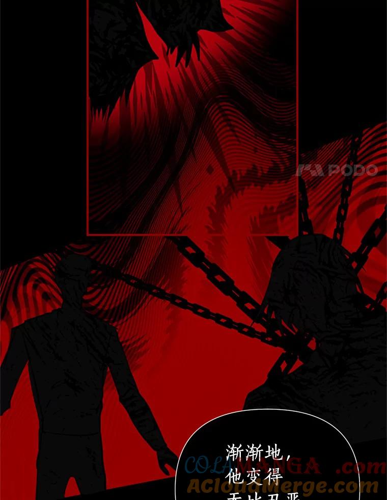 《与陛下同寝的生存法则》19.施展能力 第57页