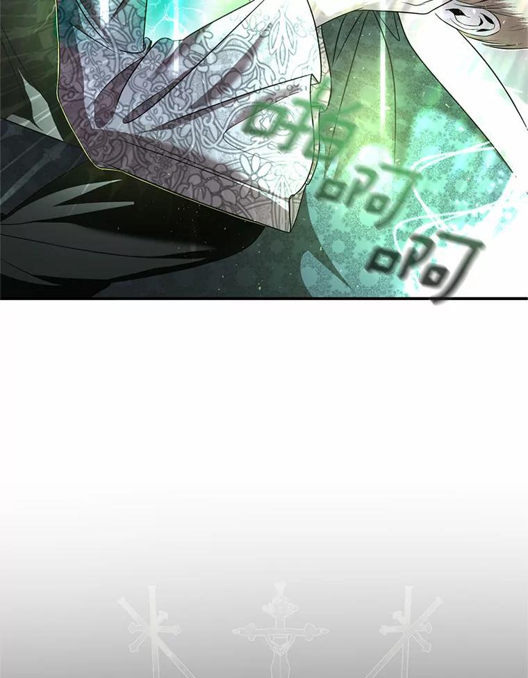 《与陛下同寝的生存法则》20.母子重逢 第6页