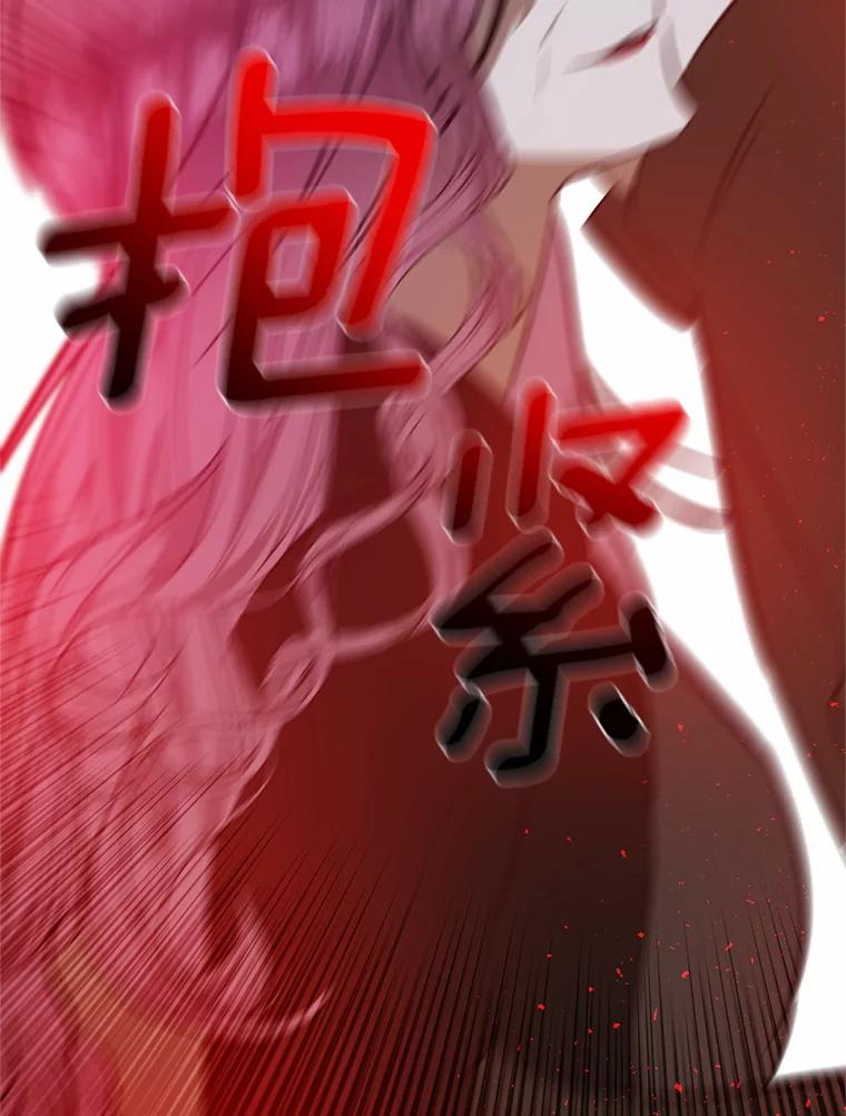 《与陛下同寝的生存法则》20.母子重逢 第57页