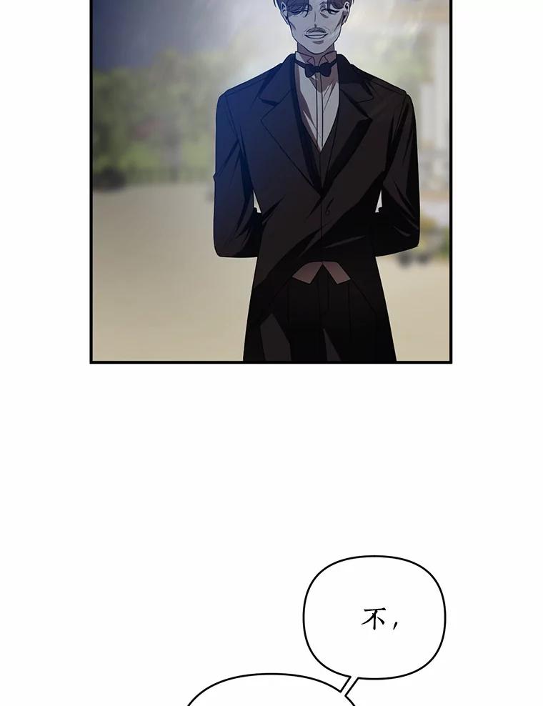 《与陛下同寝的生存法则》20.母子重逢 第42页