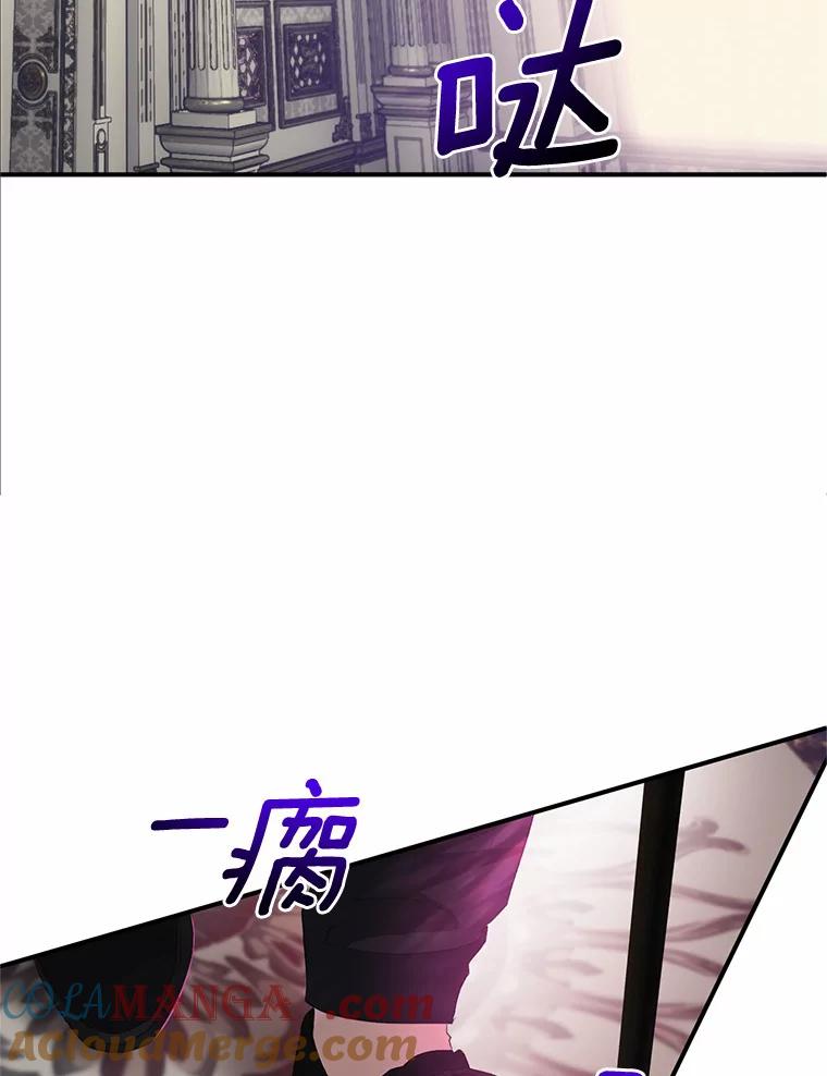 《与陛下同寝的生存法则》20.母子重逢 第46页