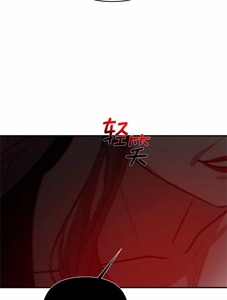 《与陛下同寝的生存法则》20.母子重逢 第63页