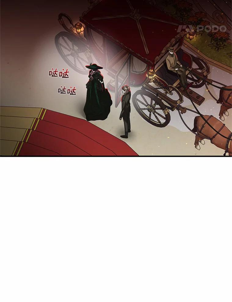 《与陛下同寝的生存法则》20.母子重逢 第35页