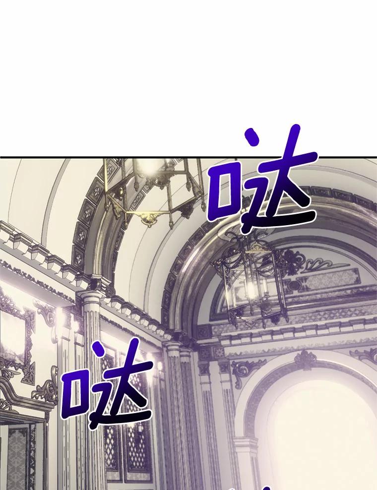 《与陛下同寝的生存法则》20.母子重逢 第45页