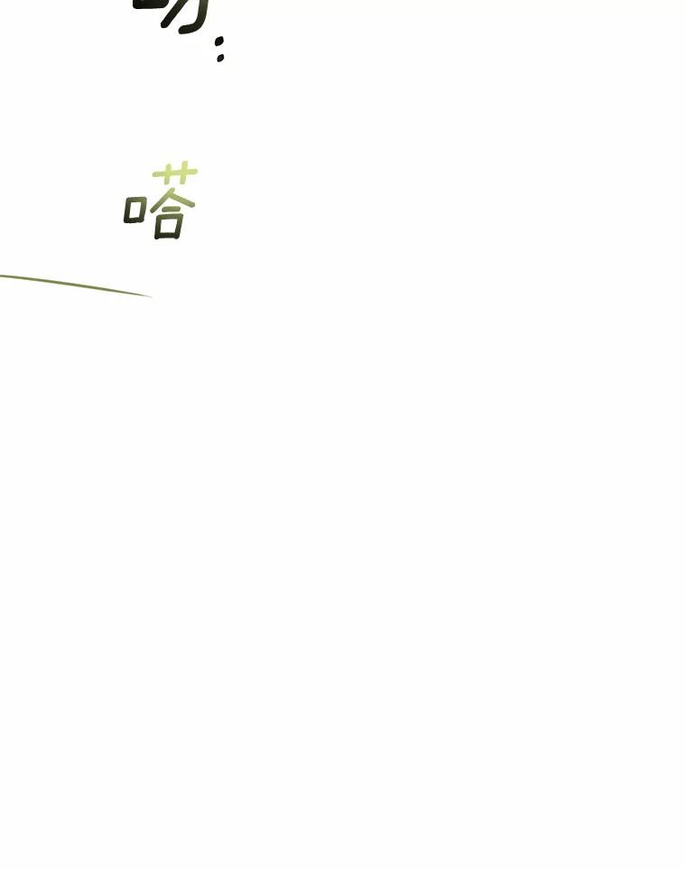《与陛下同寝的生存法则》20.母子重逢 第95页