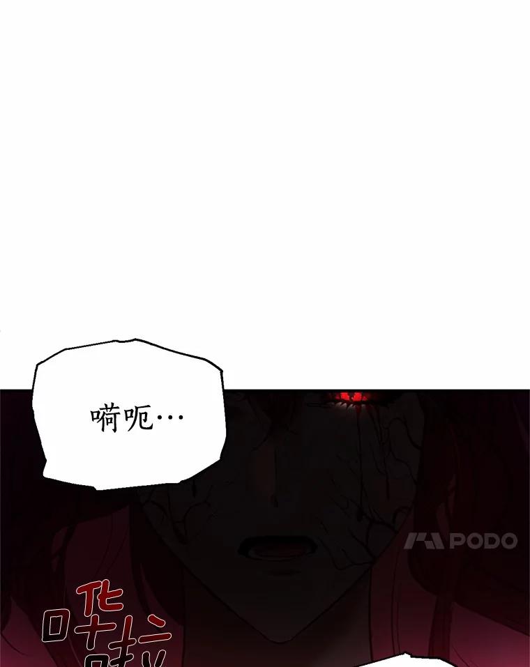 《与陛下同寝的生存法则》20.母子重逢 第27页