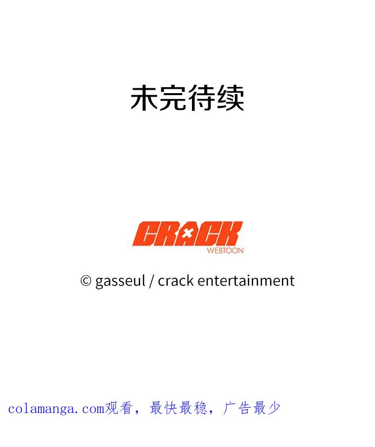 《与陛下同寝的生存法则》20.母子重逢 第99页