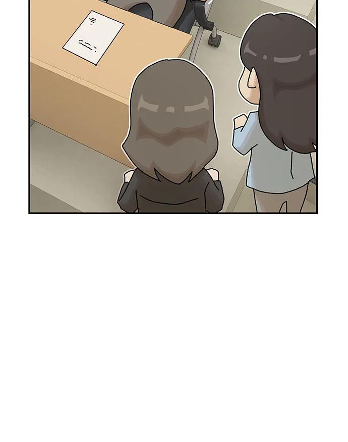 《天才解读世界》第26话 第34页
