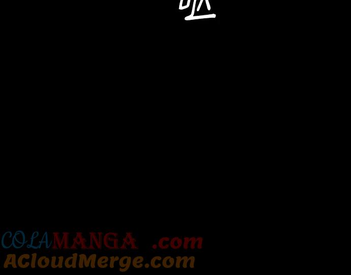 《天才解读世界》第26话 第101页