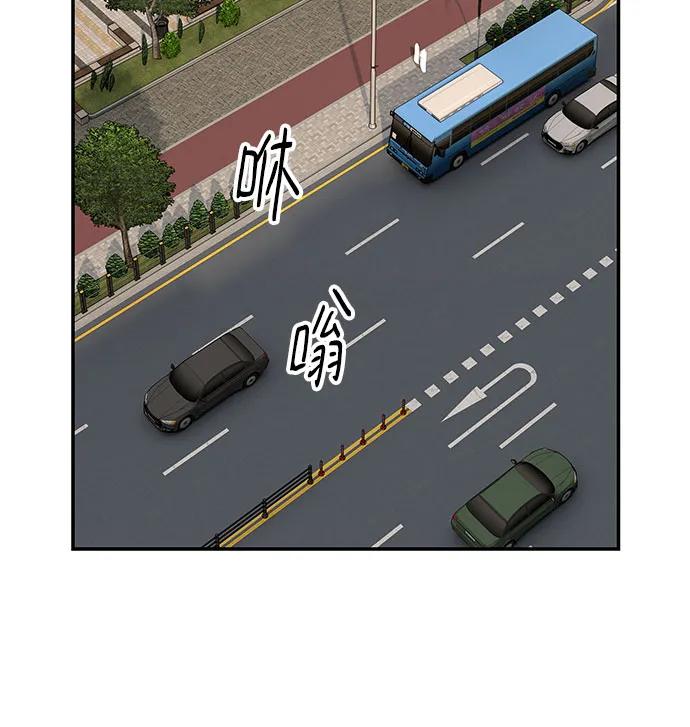 《天才解读世界》第27话 第104页
