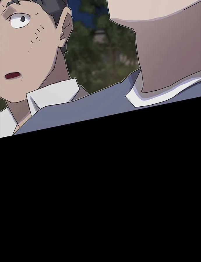 《天才解读世界》第27话 第90页