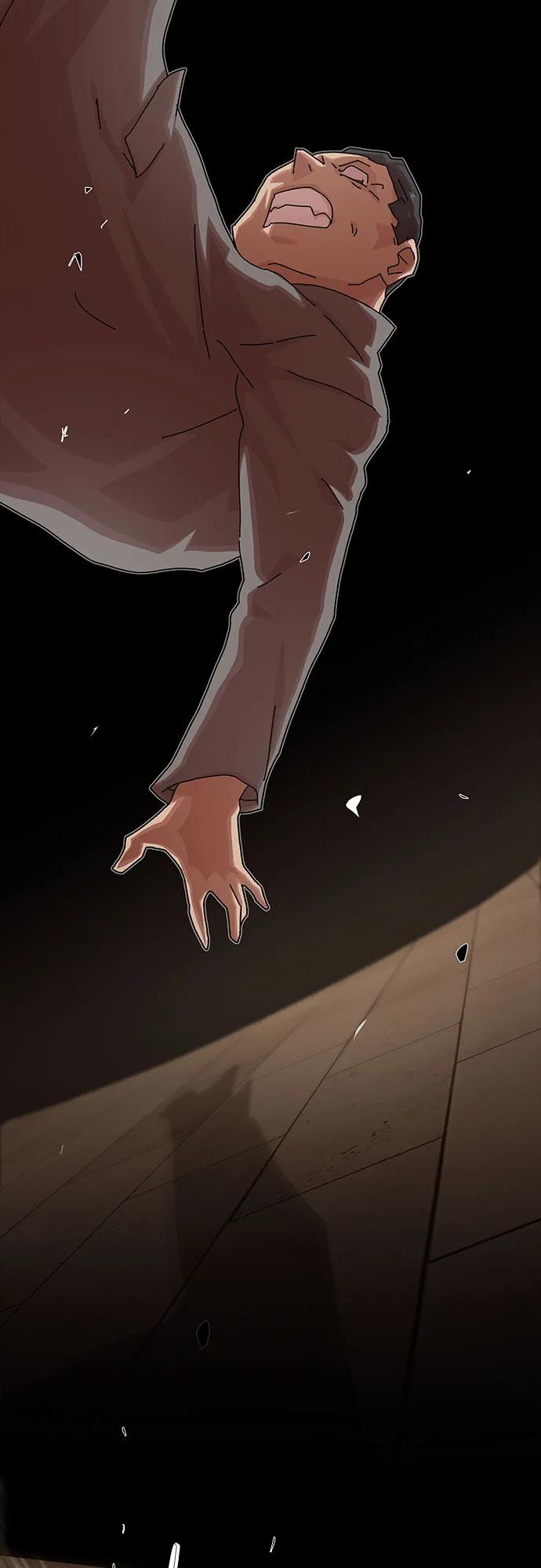 《天才解读世界》第27话 第28页