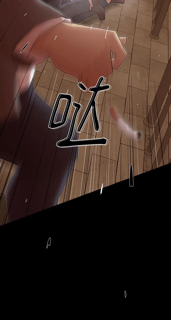 《天才解读世界》第27话 第34页