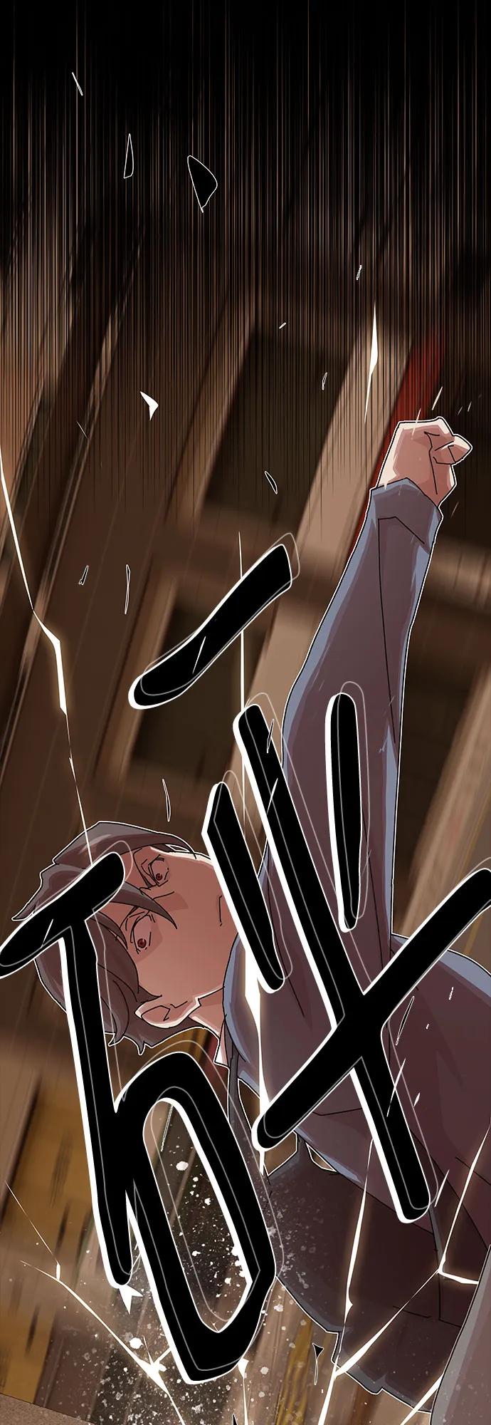 《天才解读世界》第27话 第35页