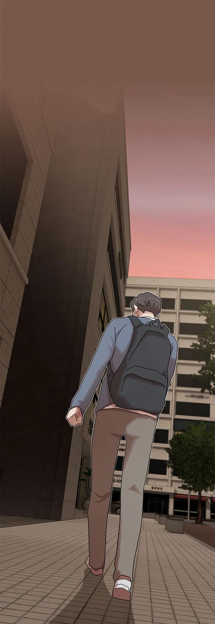 《天才解读世界》第27话 第6页
