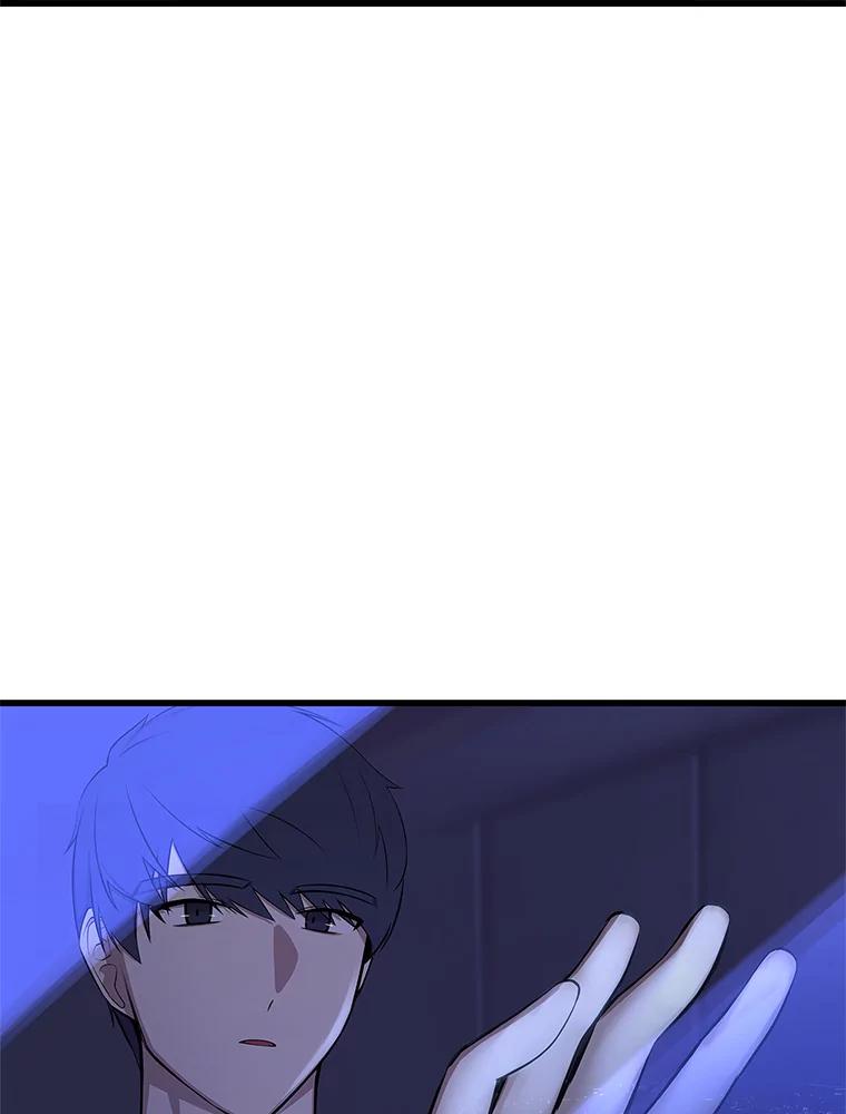 《看见剧透的编剧》2.心血被抢 第46页