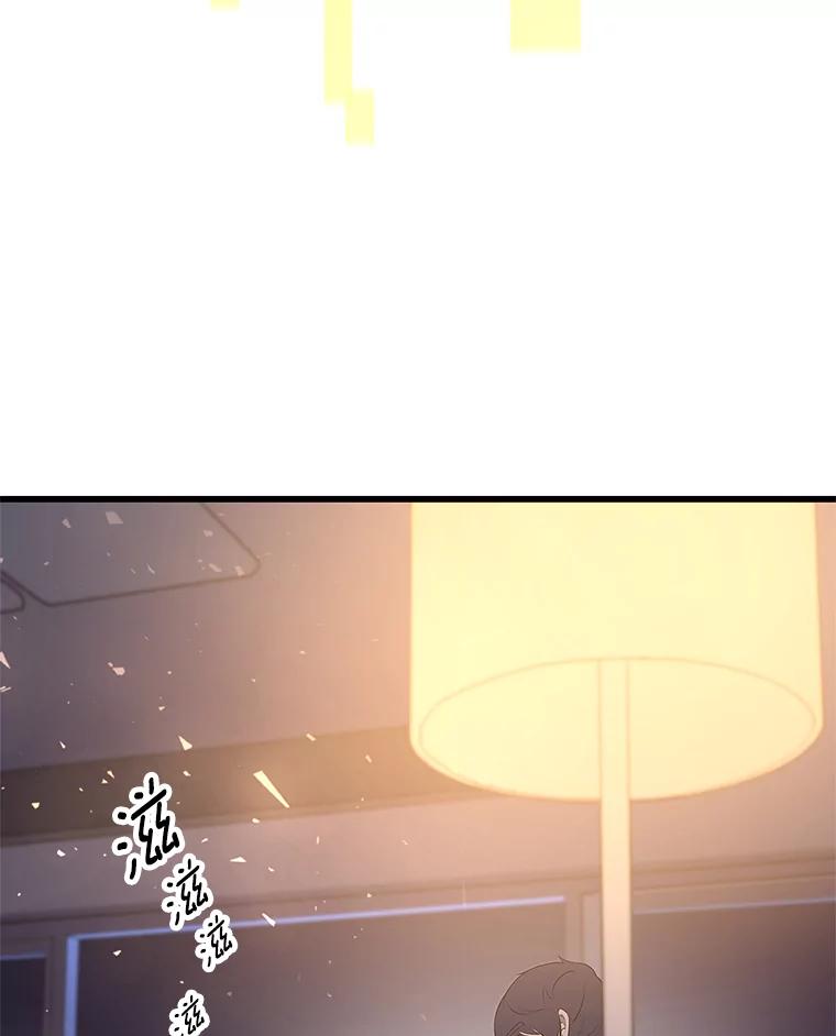 《看见剧透的编剧》2.心血被抢 第99页