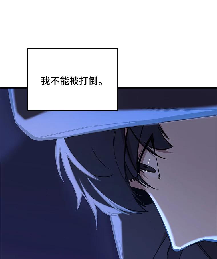 《看见剧透的编剧》2.心血被抢 第51页
