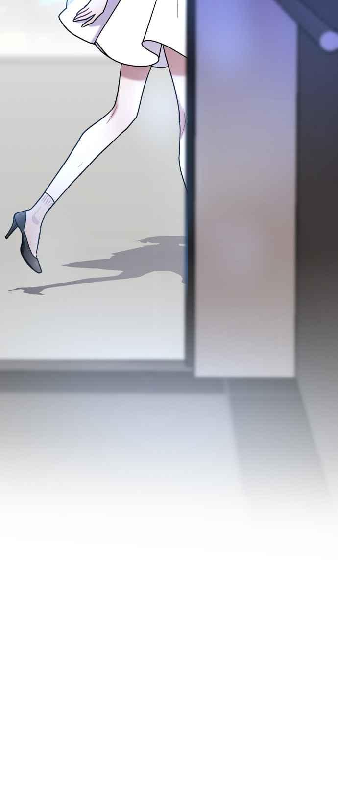《魔性男》第30话 第77页