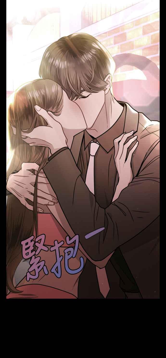 《魔性男》第33话 第15页