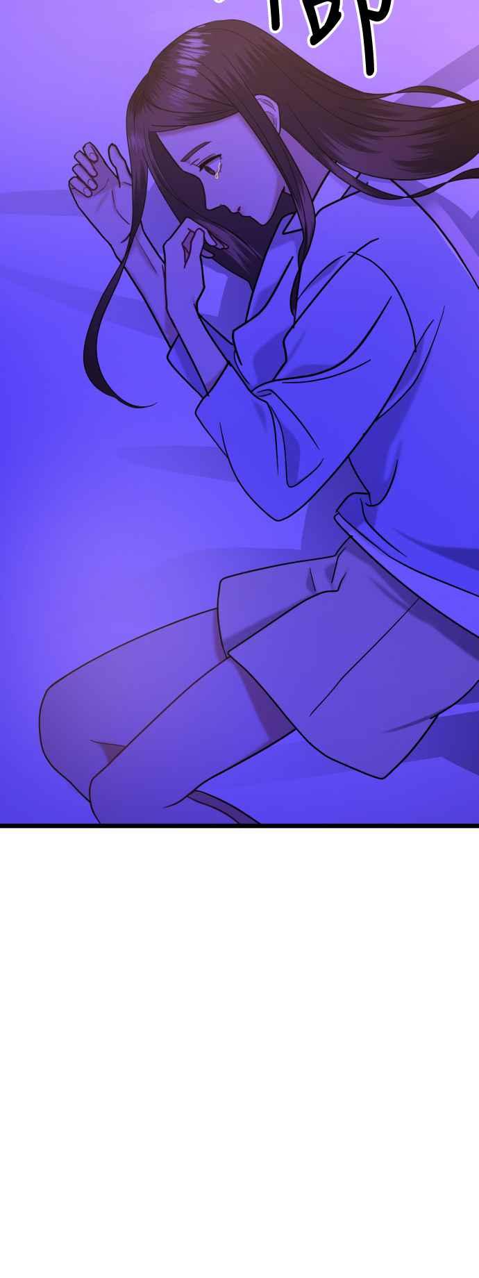 《魔性男》第36话 第45页