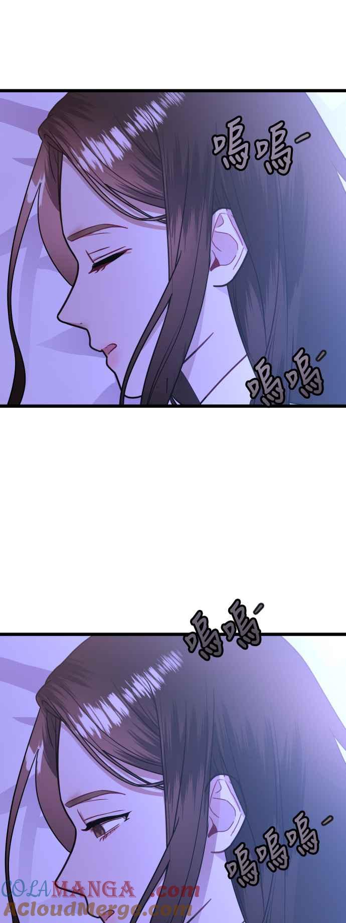 《魔性男》第38话 第28页