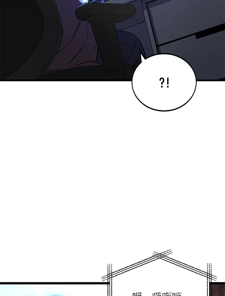 《看见剧透的编剧》3.剧本系统 第52页