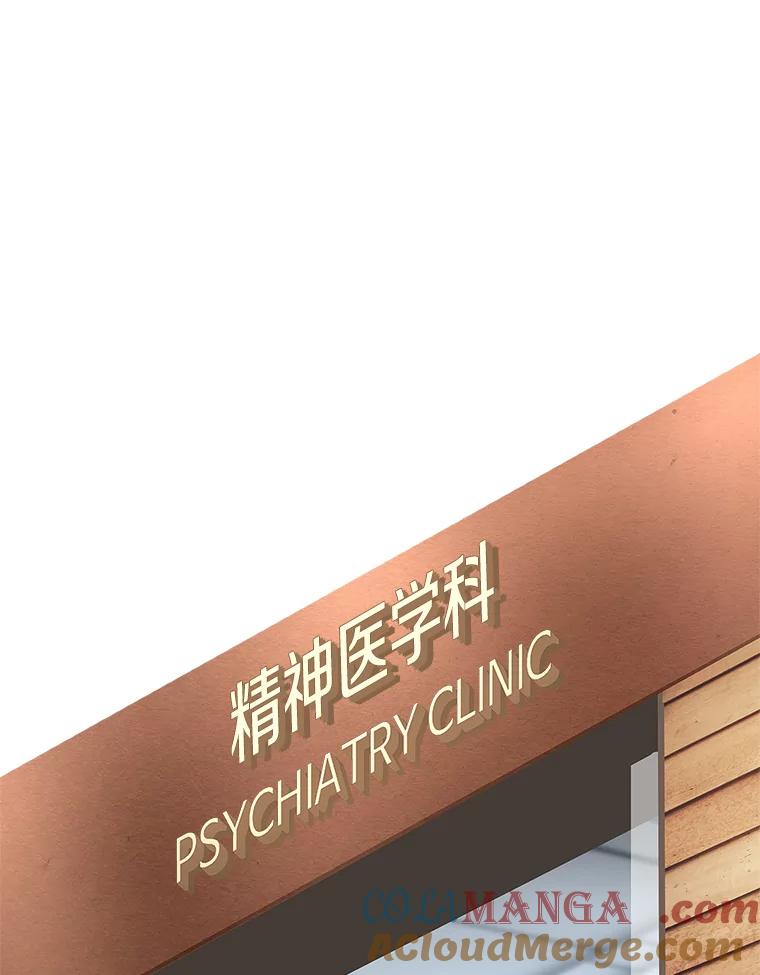 《看见剧透的编剧》3.剧本系统 第37页