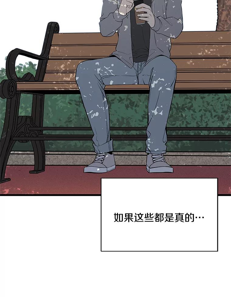 《看见剧透的编剧》3.剧本系统 第42页