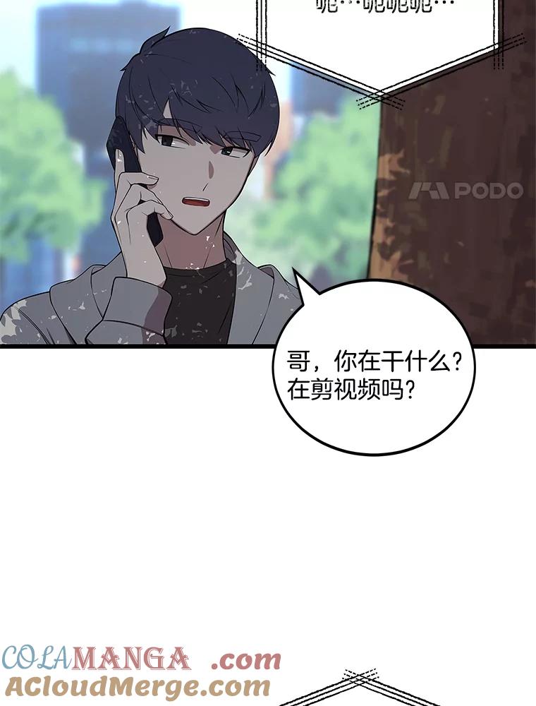 《看见剧透的编剧》3.剧本系统 第53页