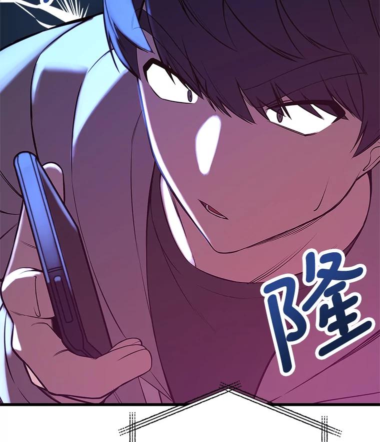 《看见剧透的编剧》3.剧本系统 第78页