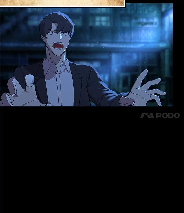 《看见剧透的编剧》3.剧本系统 第11页