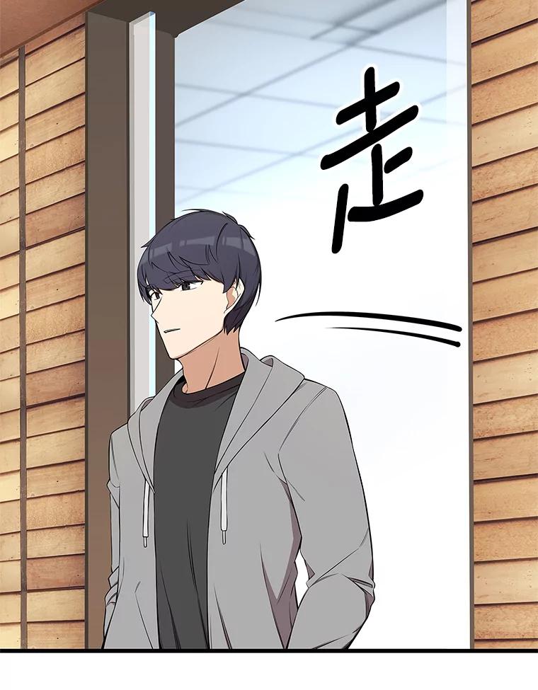 《看见剧透的编剧》3.剧本系统 第38页