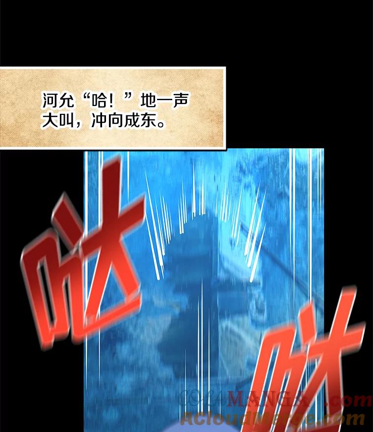 《看见剧透的编剧》3.剧本系统 第13页
