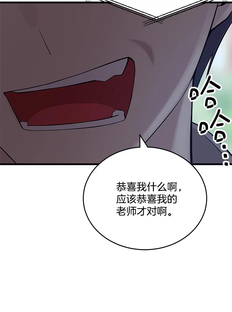 《看见剧透的编剧》3.剧本系统 第67页
