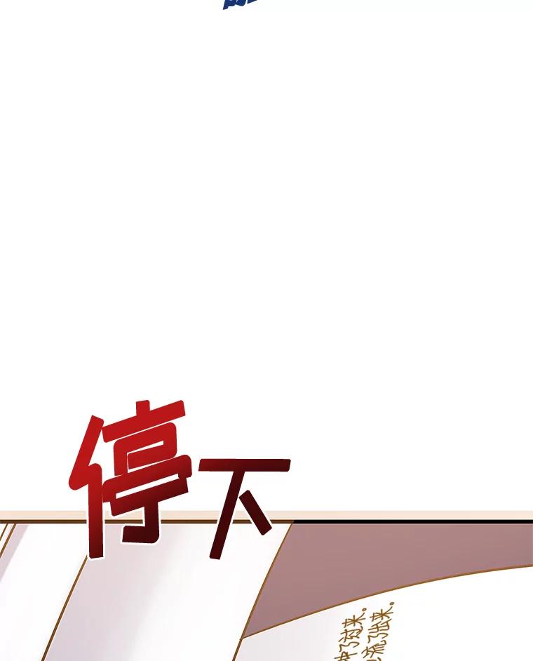 《看见剧透的编剧》3.剧本系统 第6页