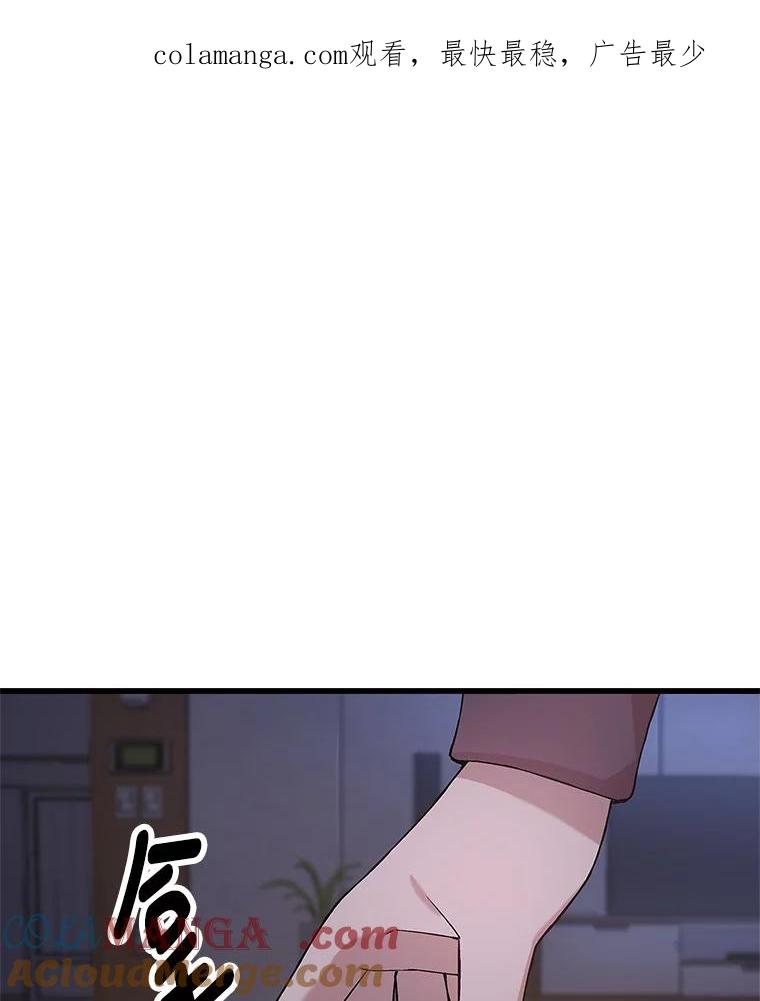 《看见剧透的编剧》3.剧本系统 第1页