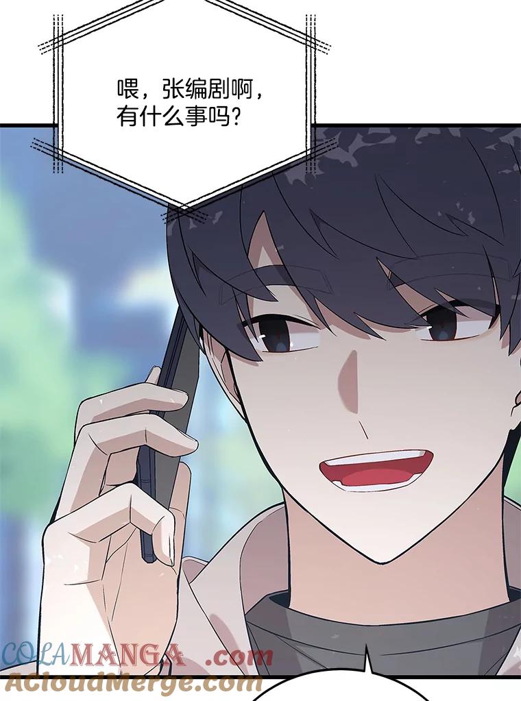 《看见剧透的编剧》3.剧本系统 第65页