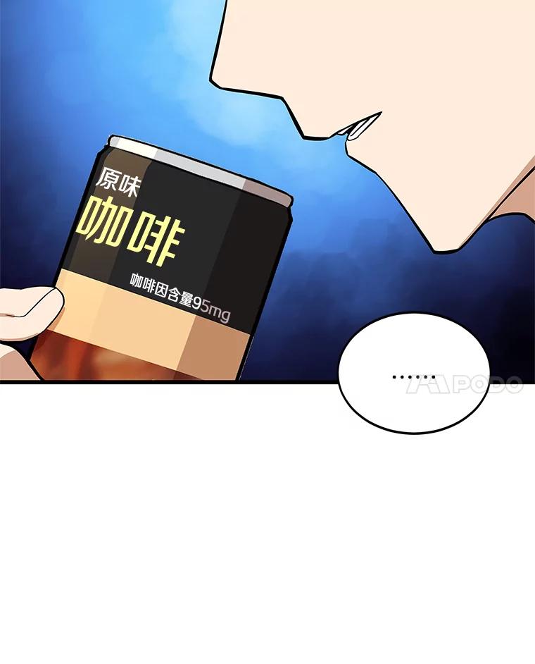 《看见剧透的编剧》3.剧本系统 第46页