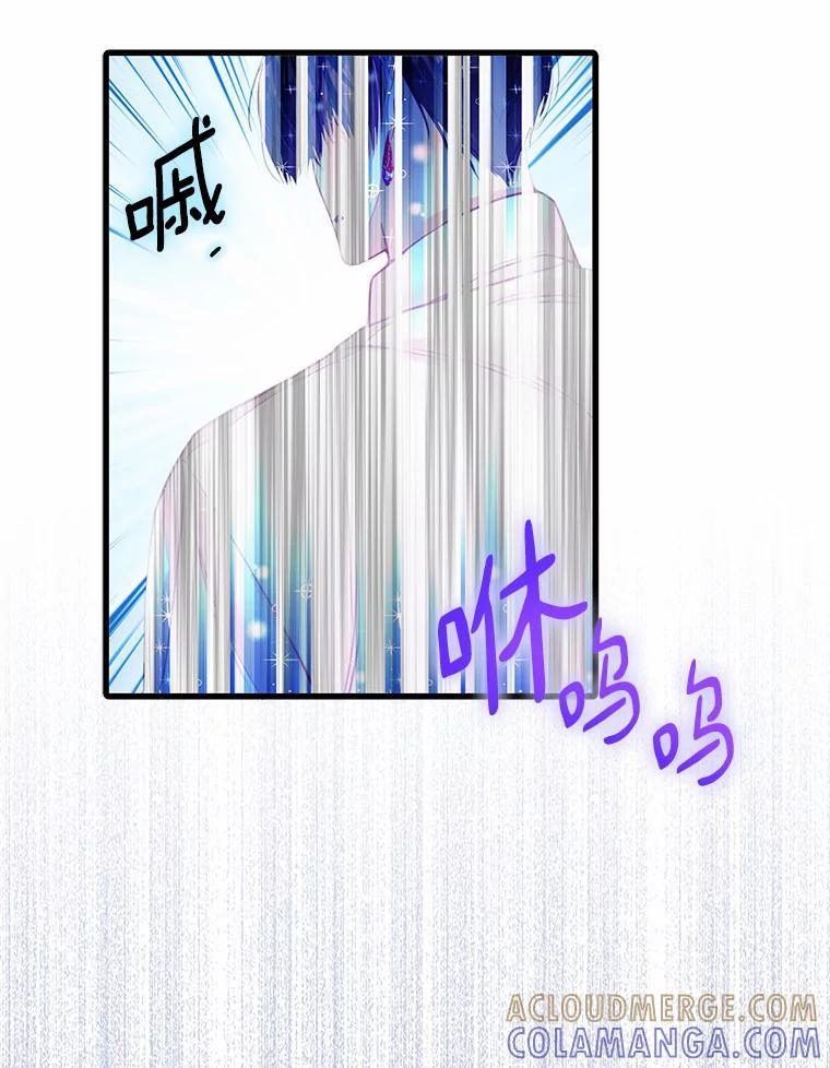 《吃干抹净还想跑？》39.软肋 第61页