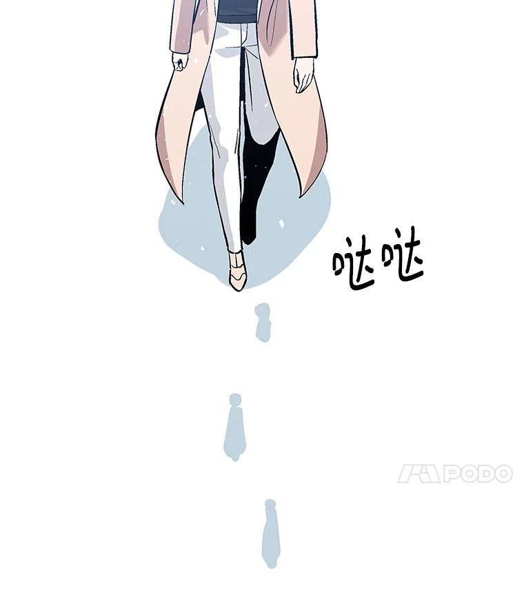 《看见剧透的编剧》40.这就是我的回答（本季完） 第58页