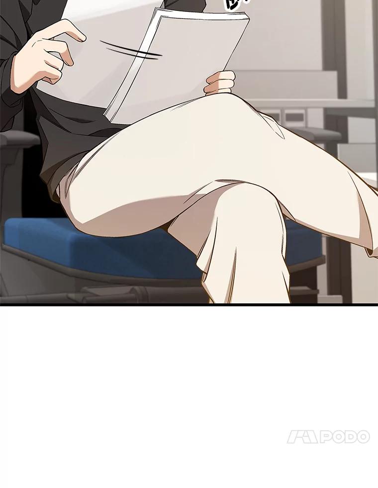 《看见剧透的编剧》4.他不是第一次了？ 第11页