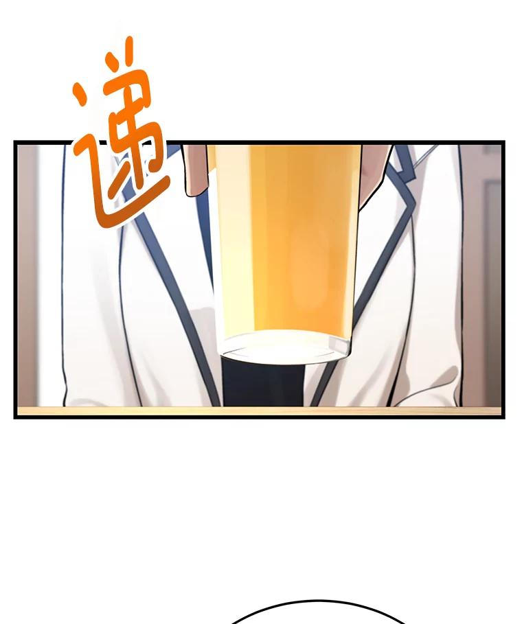 《看见剧透的编剧》4.他不是第一次了？ 第96页