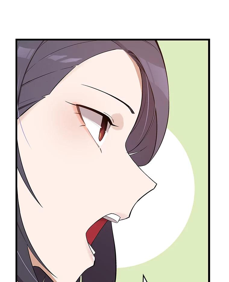 《看见剧透的编剧》4.他不是第一次了？ 第108页