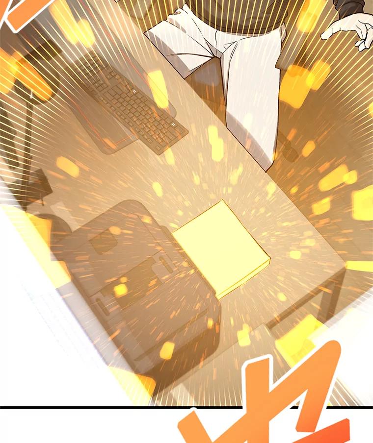 《看见剧透的编剧》4.他不是第一次了？ 第63页