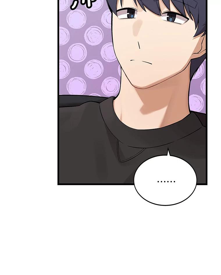 《看见剧透的编剧》4.他不是第一次了？ 第90页