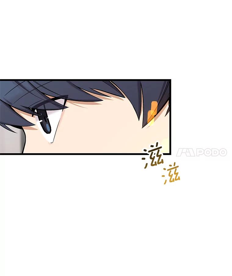 《看见剧透的编剧》4.他不是第一次了？ 第60页