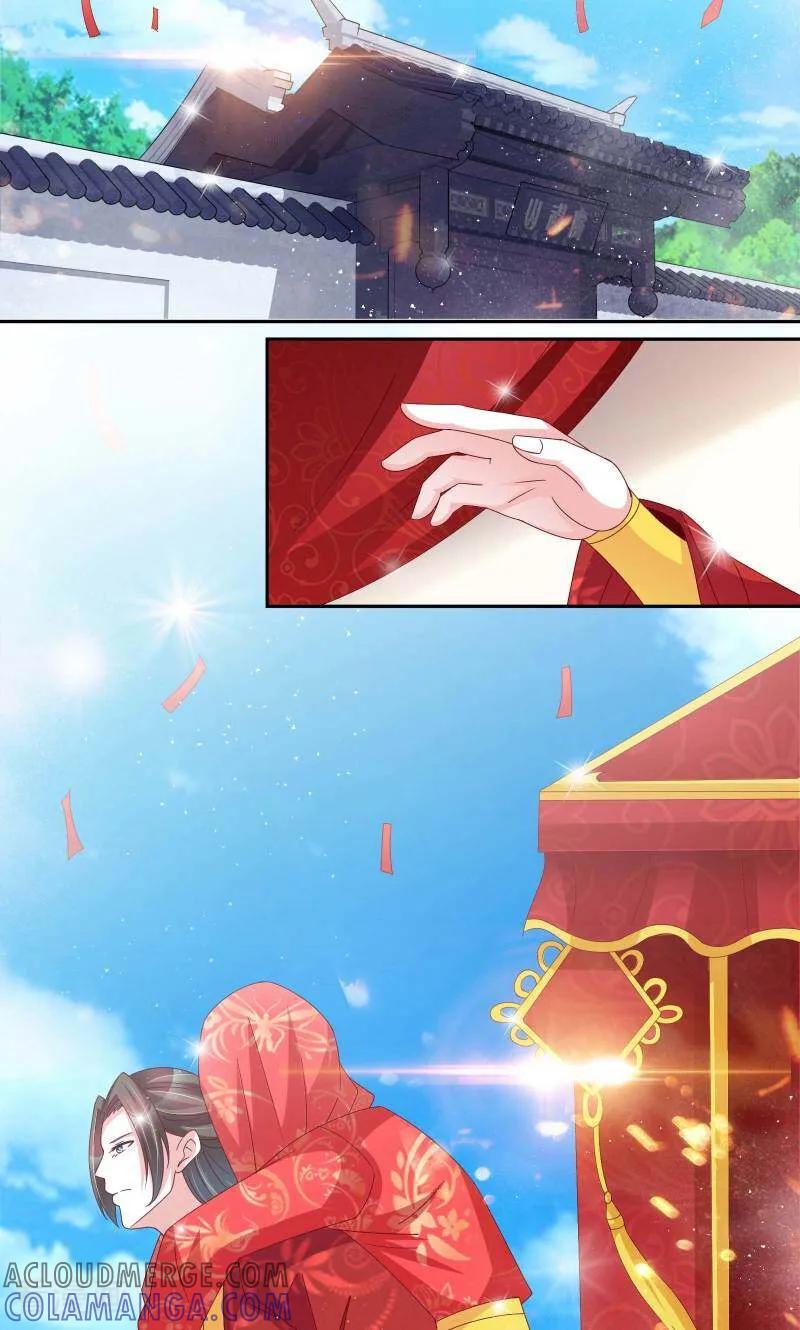 《陌上音灵》第66话 第11页