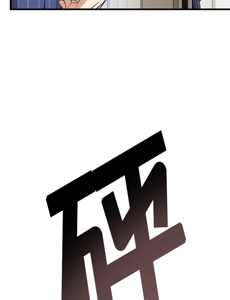 《看见剧透的编剧》6.求救信号 第42页